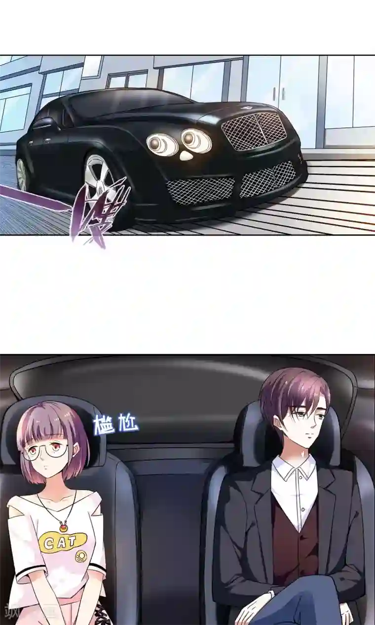 妙医圣女第55话 叔叔的新阴谋1