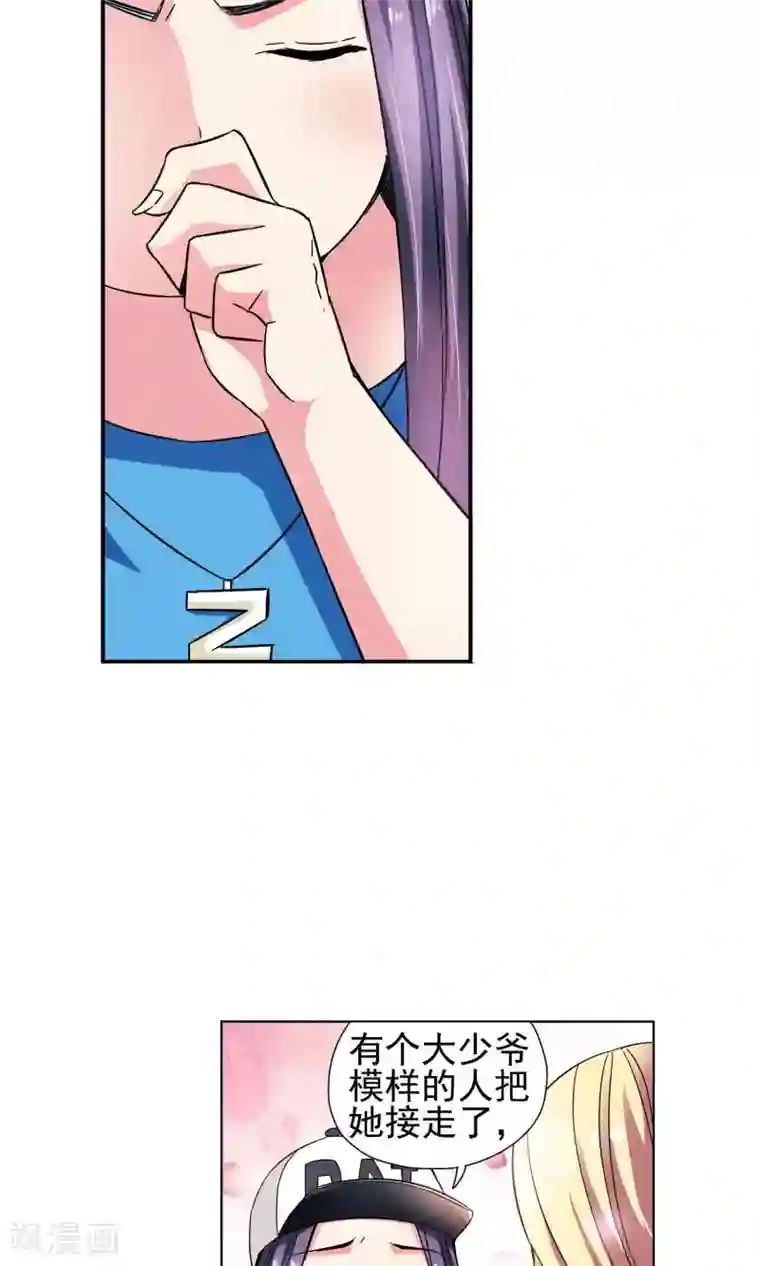 妙医圣女第56话 叔叔的新阴谋2