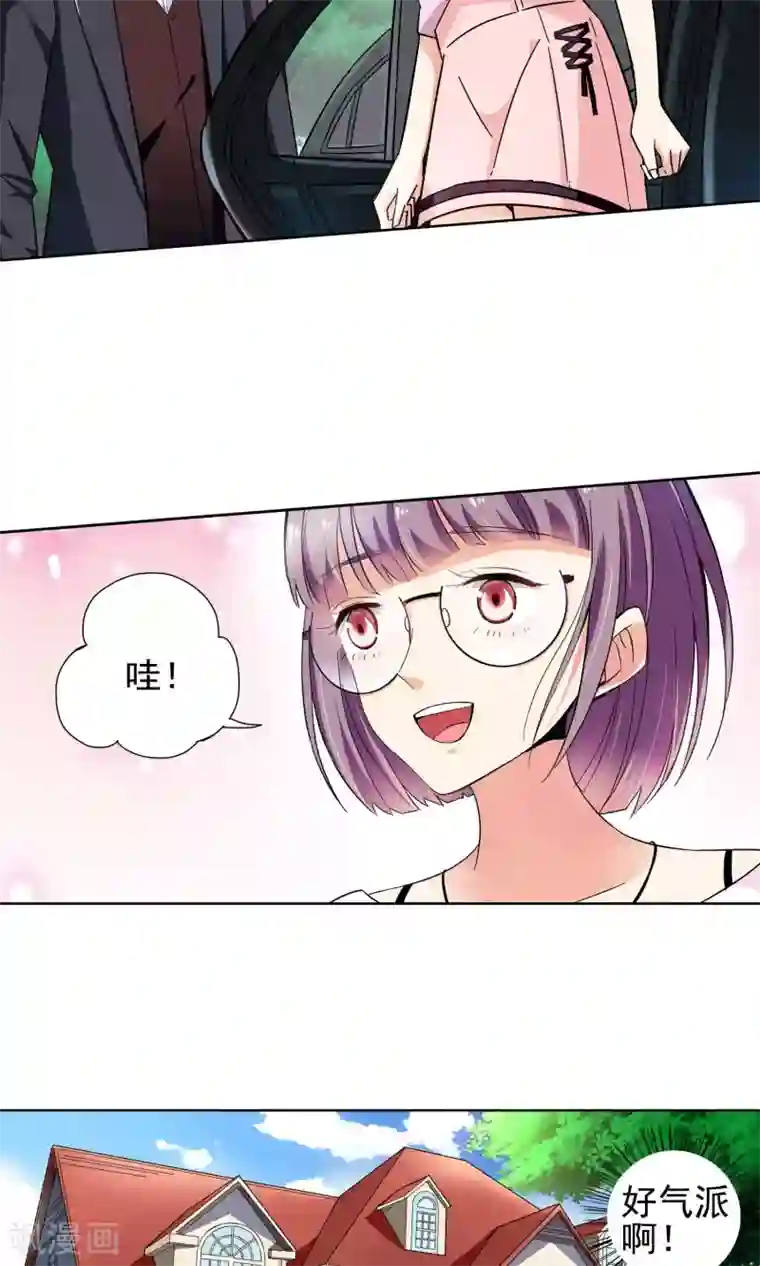 妙医圣女第57话 初进顾府1