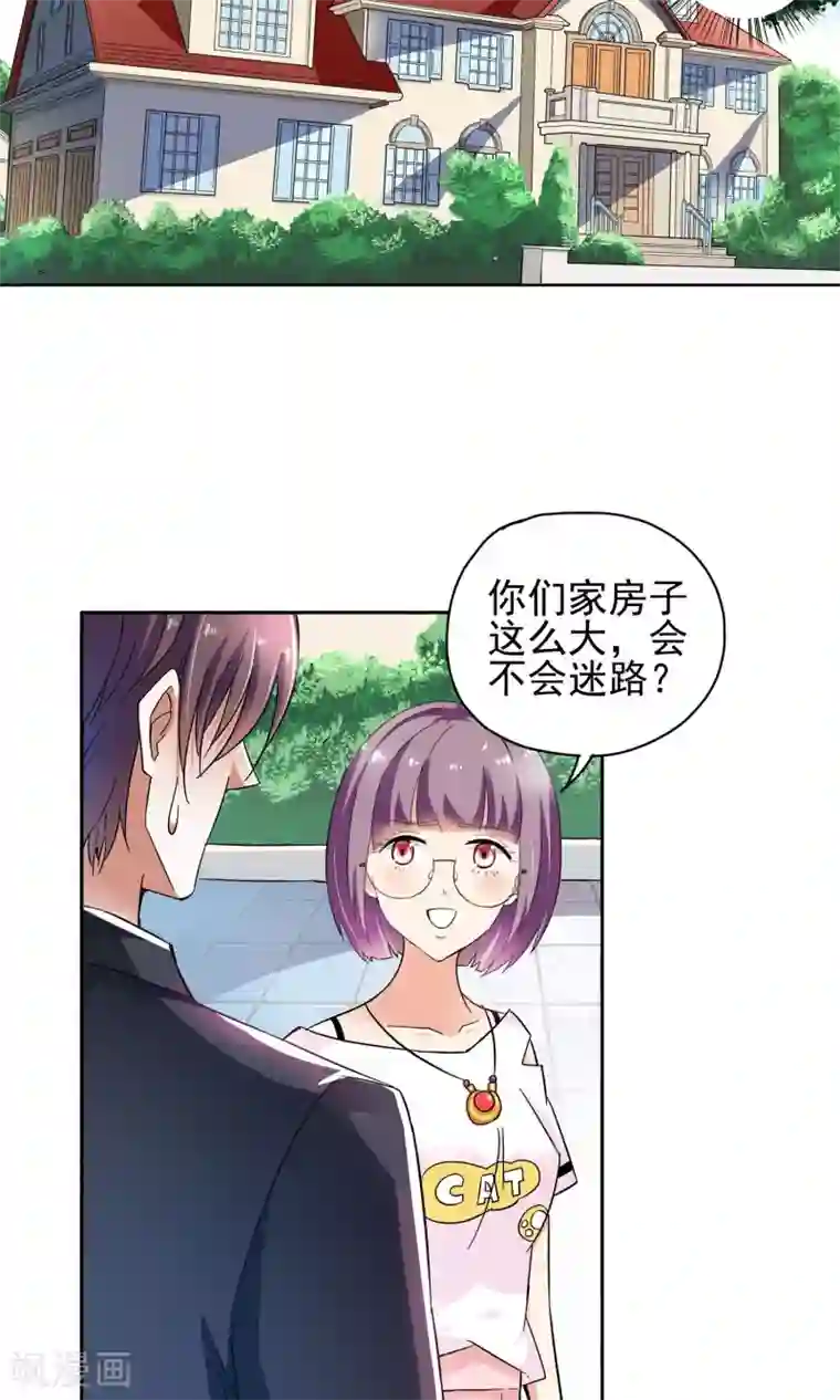 妙医圣女第57话 初进顾府1