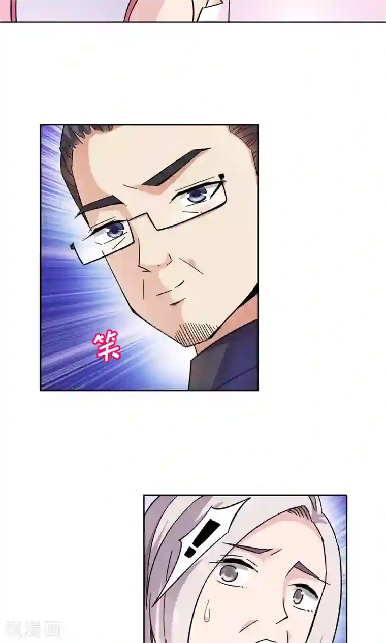 妙医圣女第58话 初进顾府2