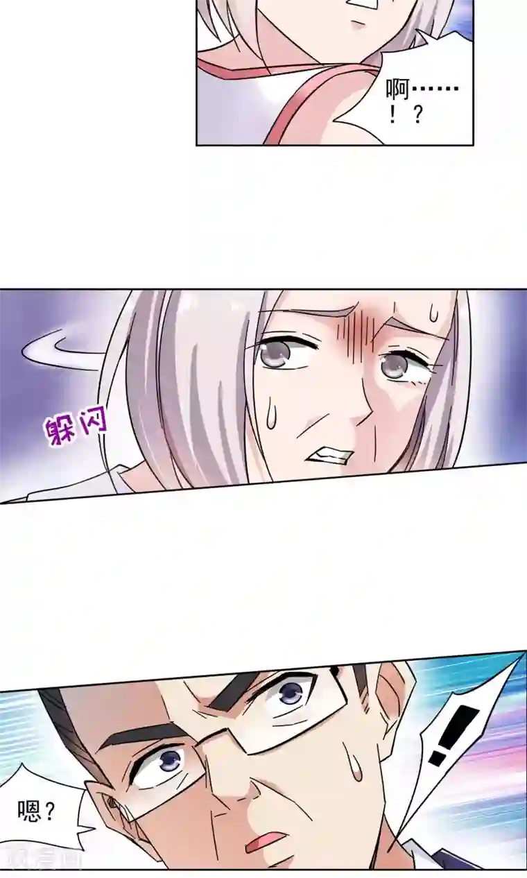 妙医圣女第58话 初进顾府2