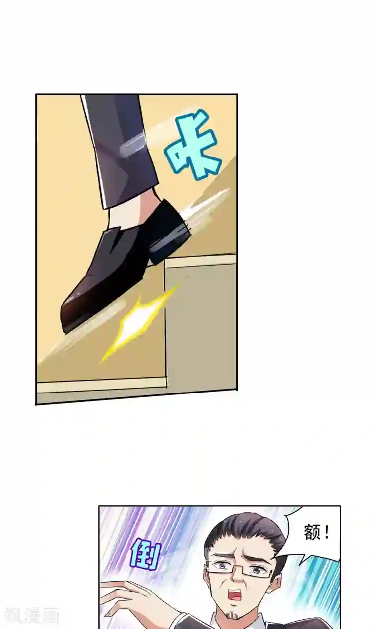 妙医圣女第58话 初进顾府2