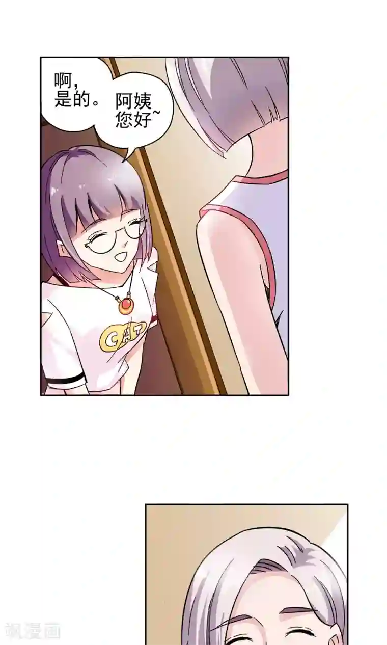 妙医圣女第58话 初进顾府2