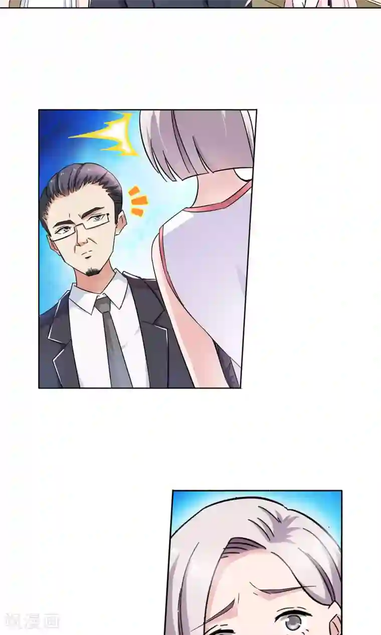 妙医圣女第58话 初进顾府2