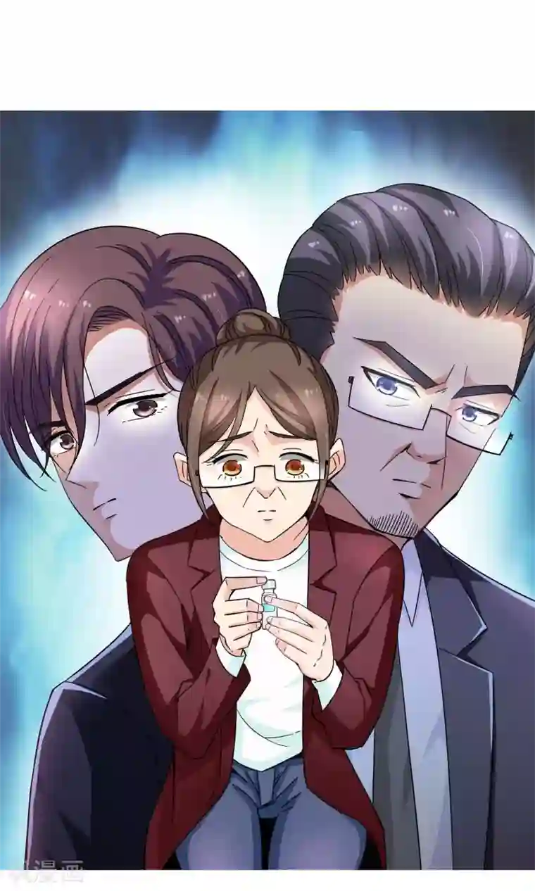 妙医圣女第59话 最后的晚餐1