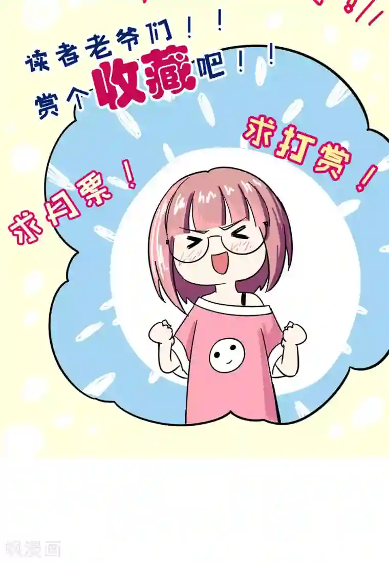 妙医圣女第59话 最后的晚餐1