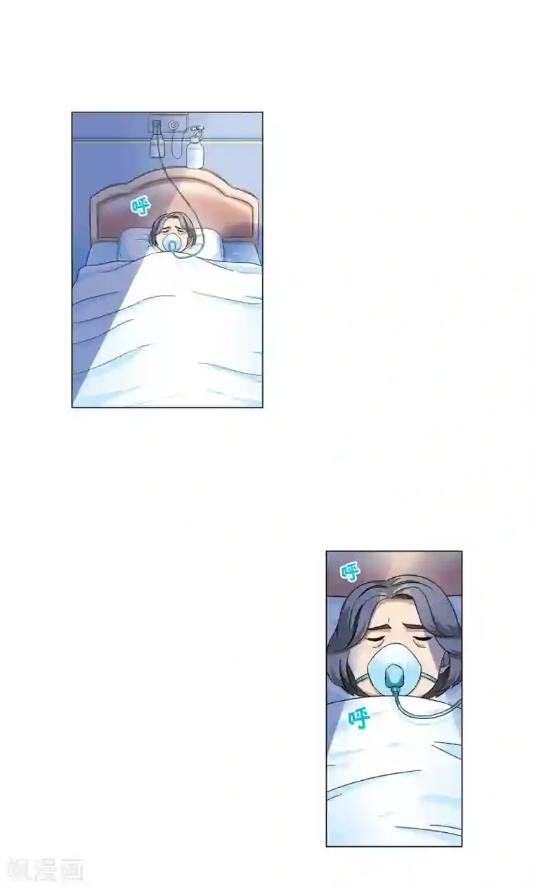 妙医圣女第60话 最后的晚餐2