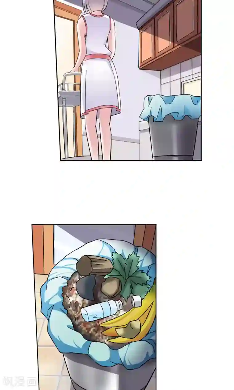 妙医圣女第60话 最后的晚餐2