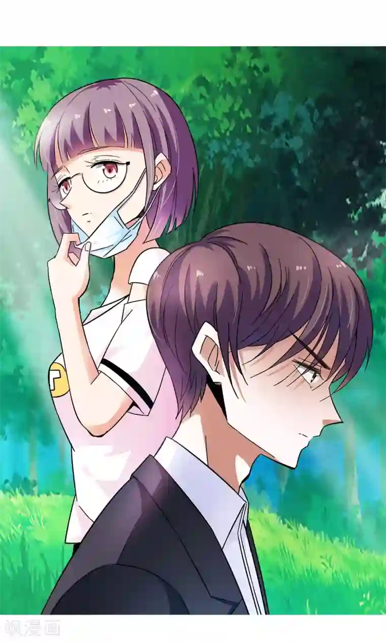 妙医圣女第61话 顾青城的决心1