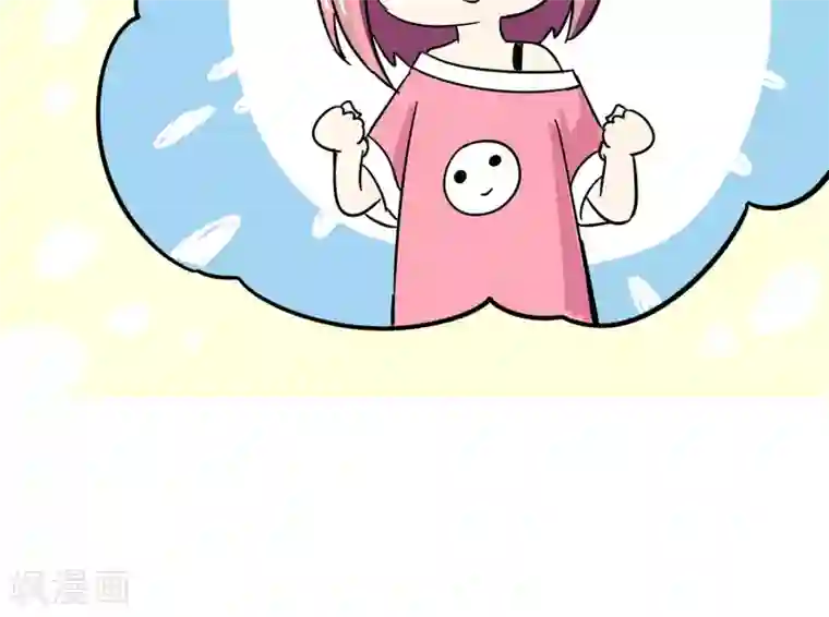 妙医圣女第61话 顾青城的决心1