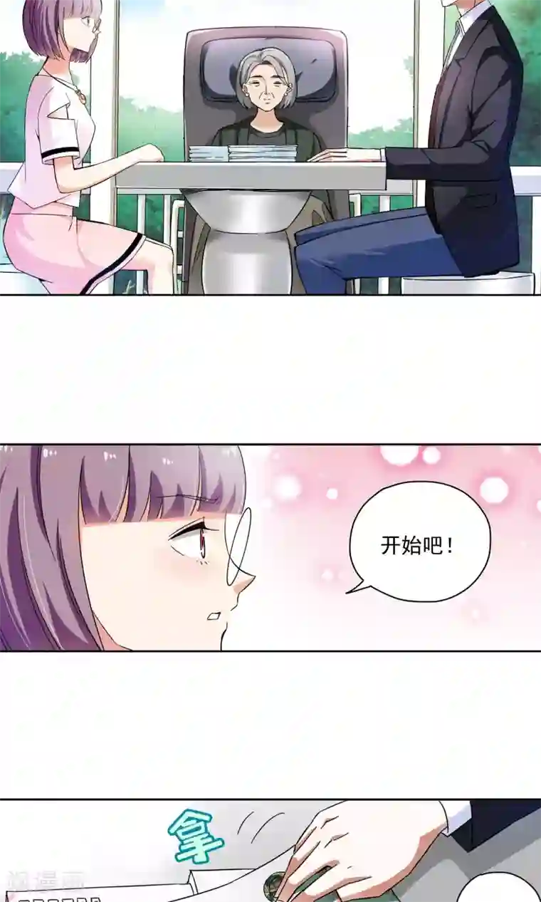 妙医圣女第63话 顾家往事1