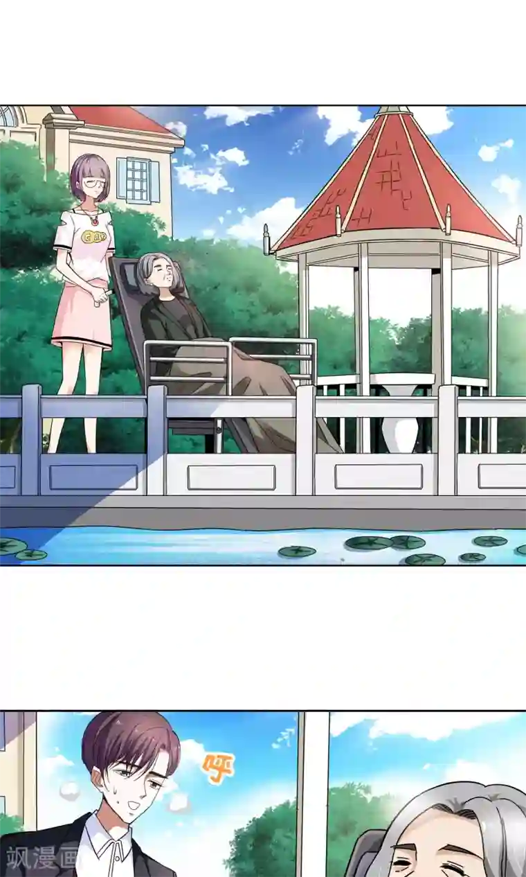 妙医圣女第63话 顾家往事1