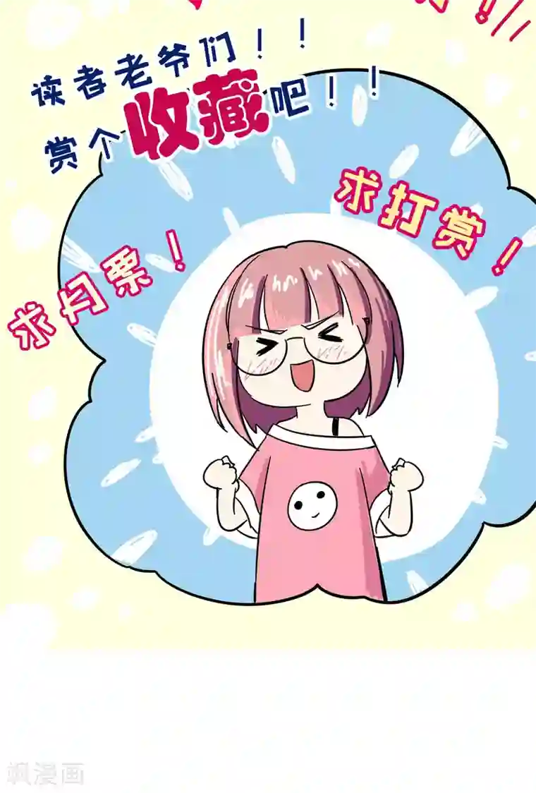 妙医圣女第63话 顾家往事1