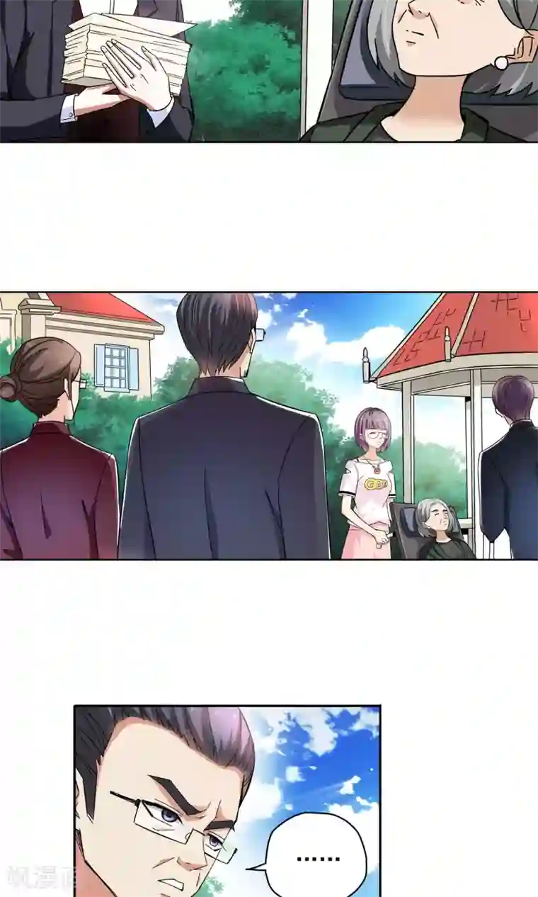 妙医圣女第63话 顾家往事1