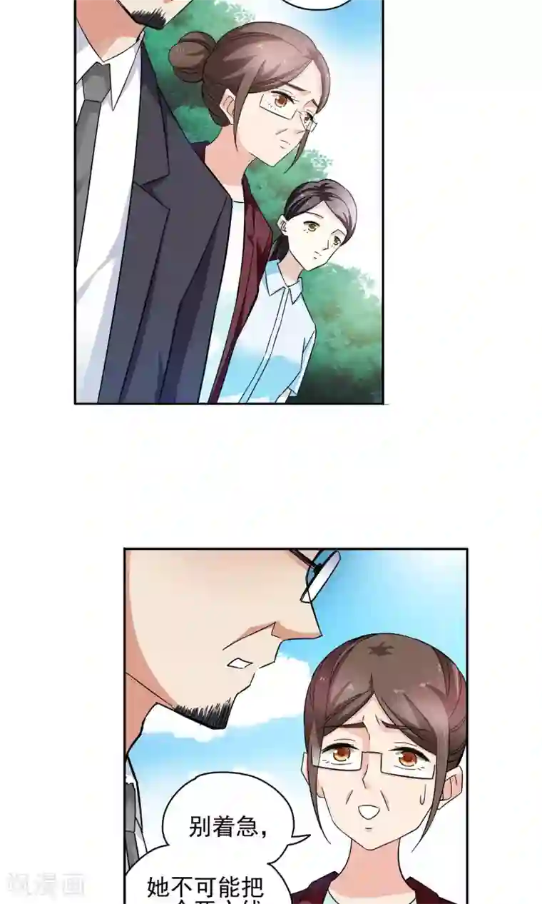 妙医圣女第63话 顾家往事1