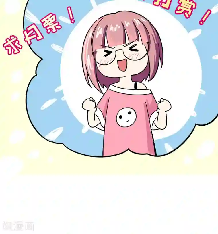 妙医圣女第64话 顾家往事2