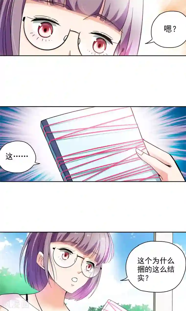 妙医圣女第64话 顾家往事2