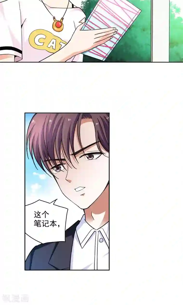 妙医圣女第64话 顾家往事2