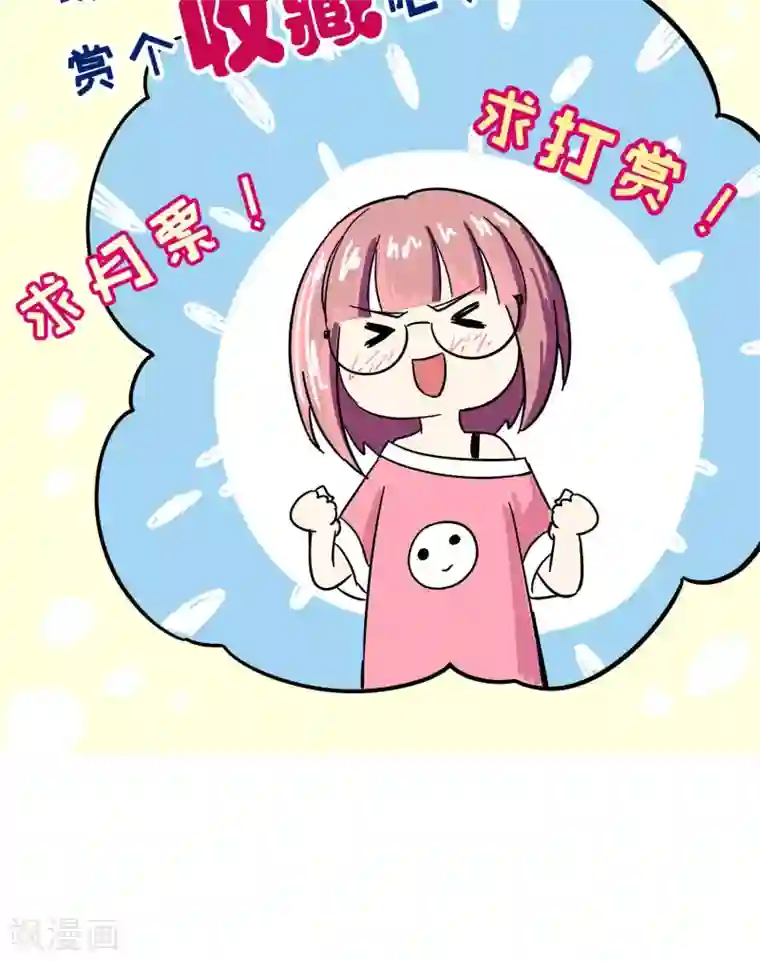 妙医圣女第65话 顾家往事3