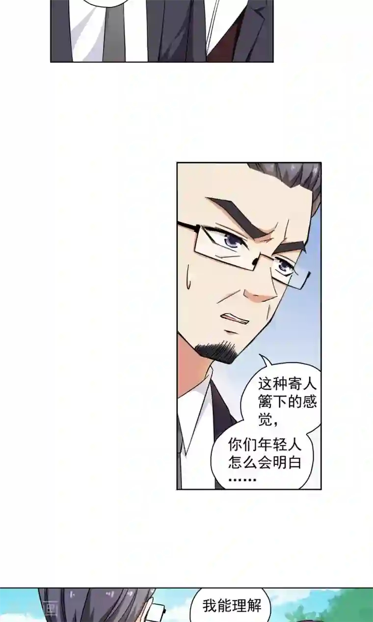 妙医圣女第65话 顾家往事3