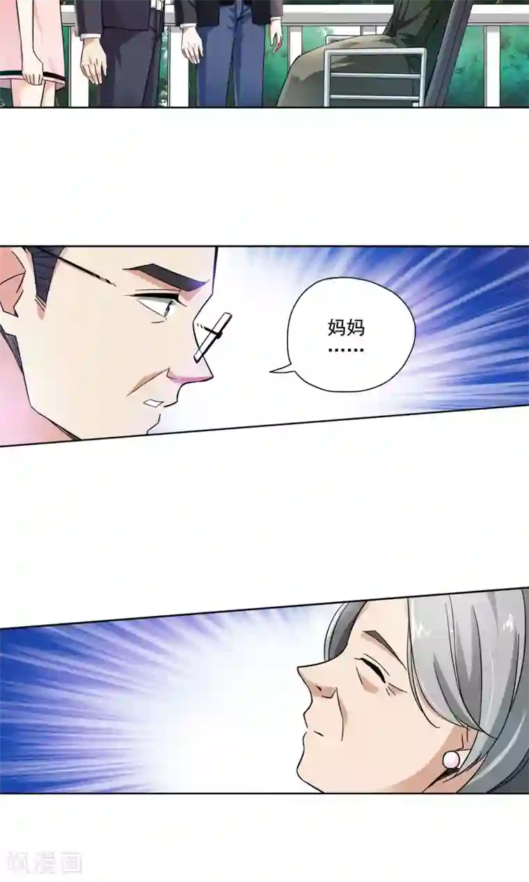 妙医圣女第66话 顾家往事4