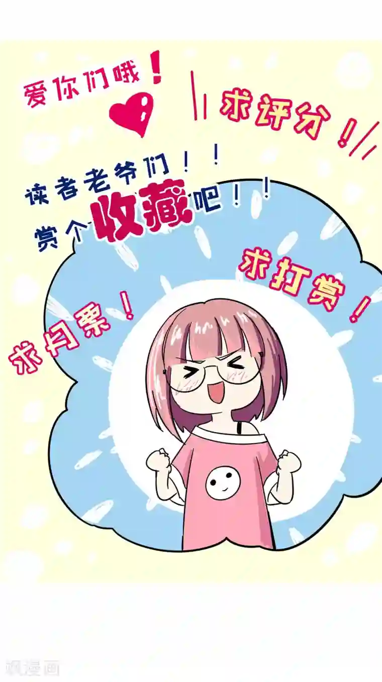 妙医圣女第66话 顾家往事4