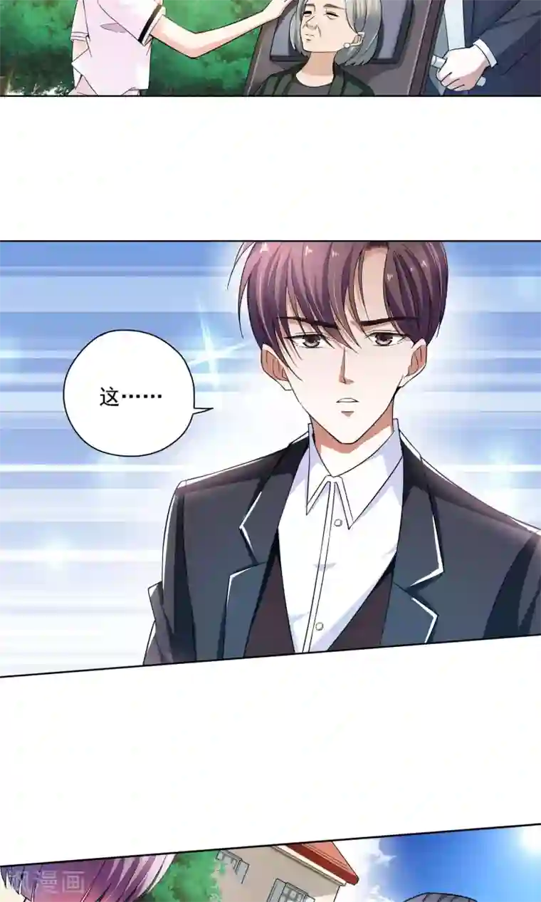 妙医圣女第66话 顾家往事4