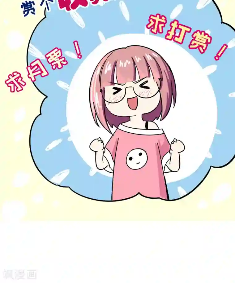 妙医圣女第67话 顾家往事5