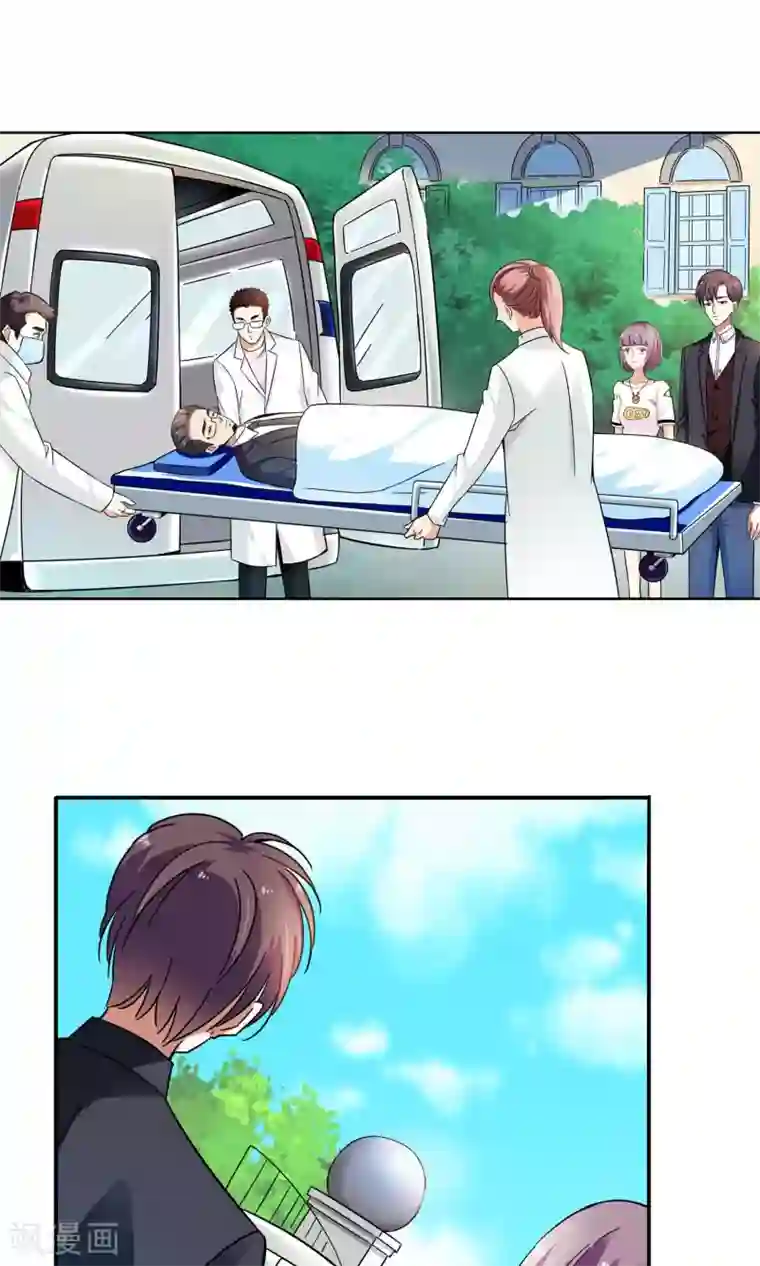 妙医圣女第71话 致命NTR1