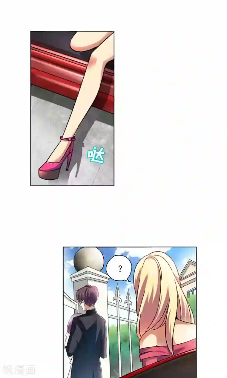 妙医圣女第72话 致命NTR2