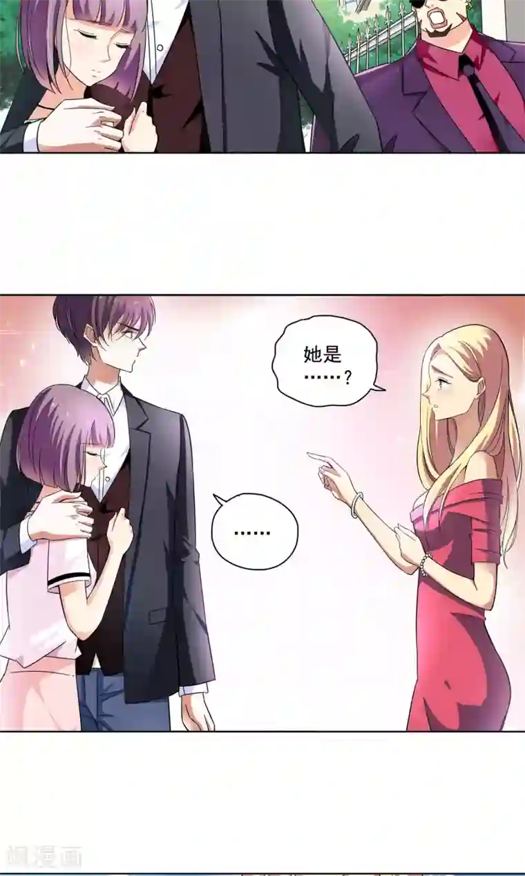 妙医圣女第72话 致命NTR2