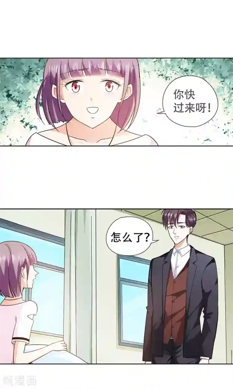 妙医圣女第73话 莫小小的往事