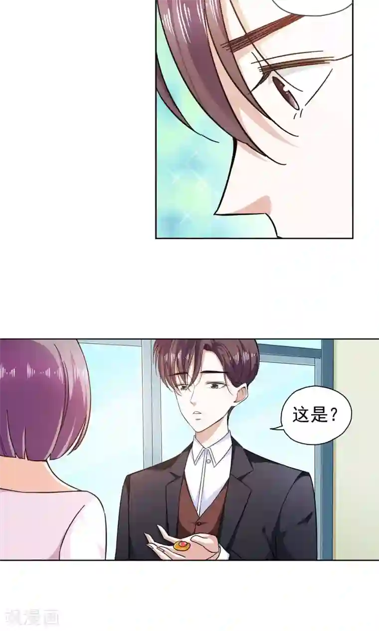 妙医圣女第73话 莫小小的往事