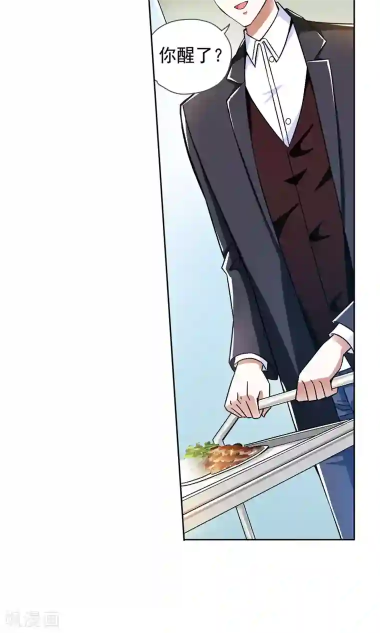 妙医圣女第73话 莫小小的往事