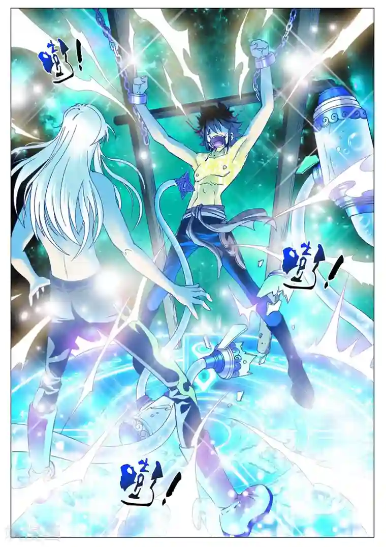 天地龙魂第3话 夺舍！