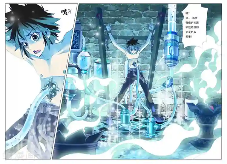 天地龙魂第3话 夺舍！