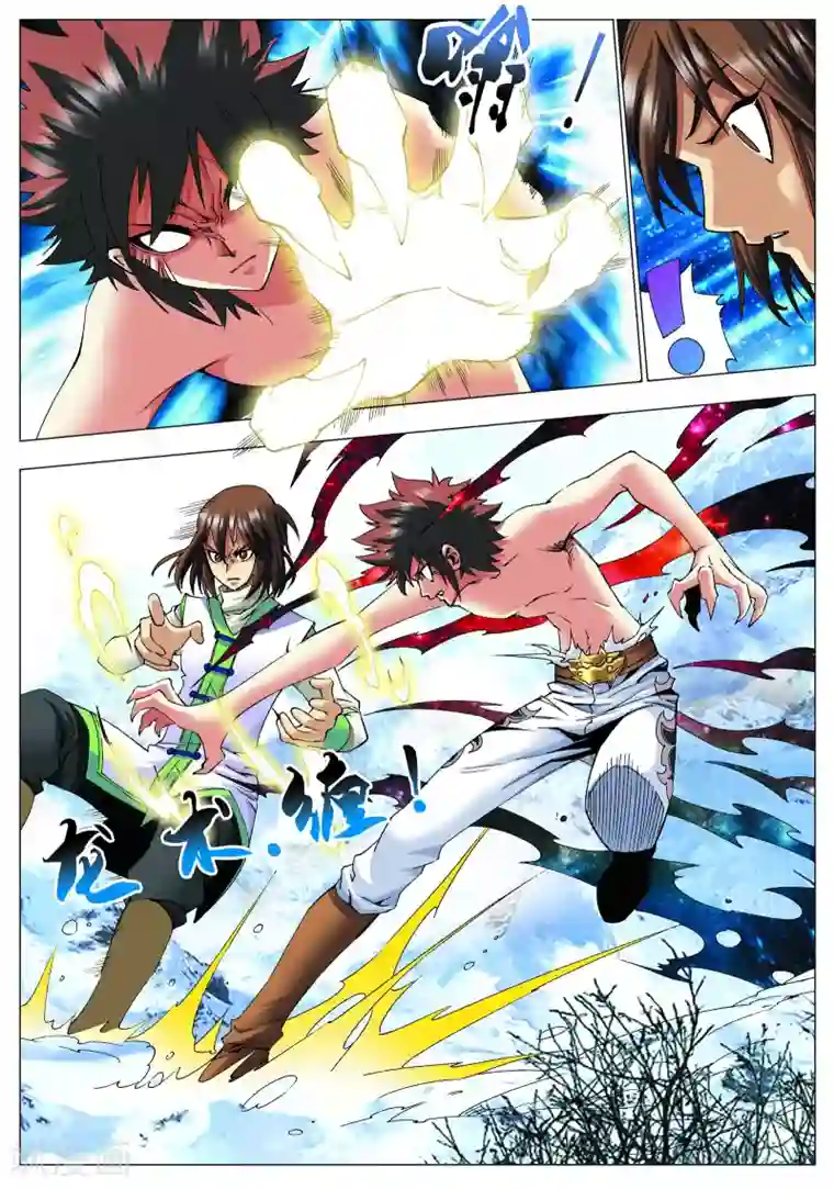 天地龙魂第11话 杀陈瑟！