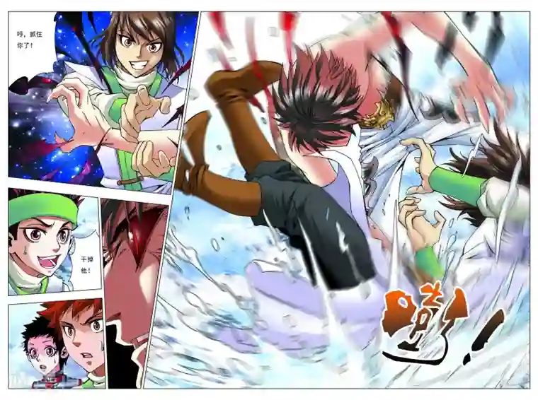 天地龙魂第11话 杀陈瑟！