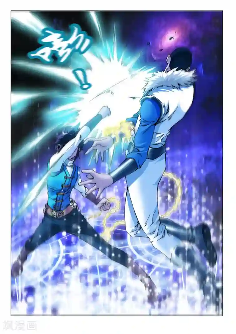 天地龙魂第14话 队长之争！