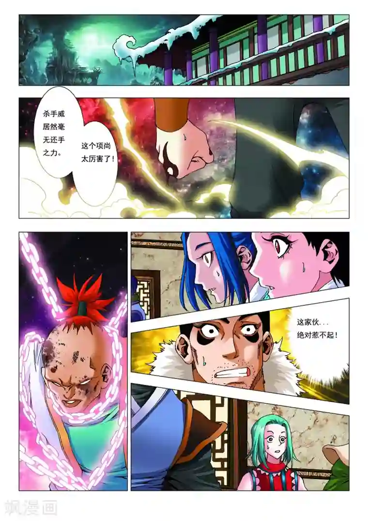 做韵律舞蹈的麻麻3D漫画最终话 我才是老大！