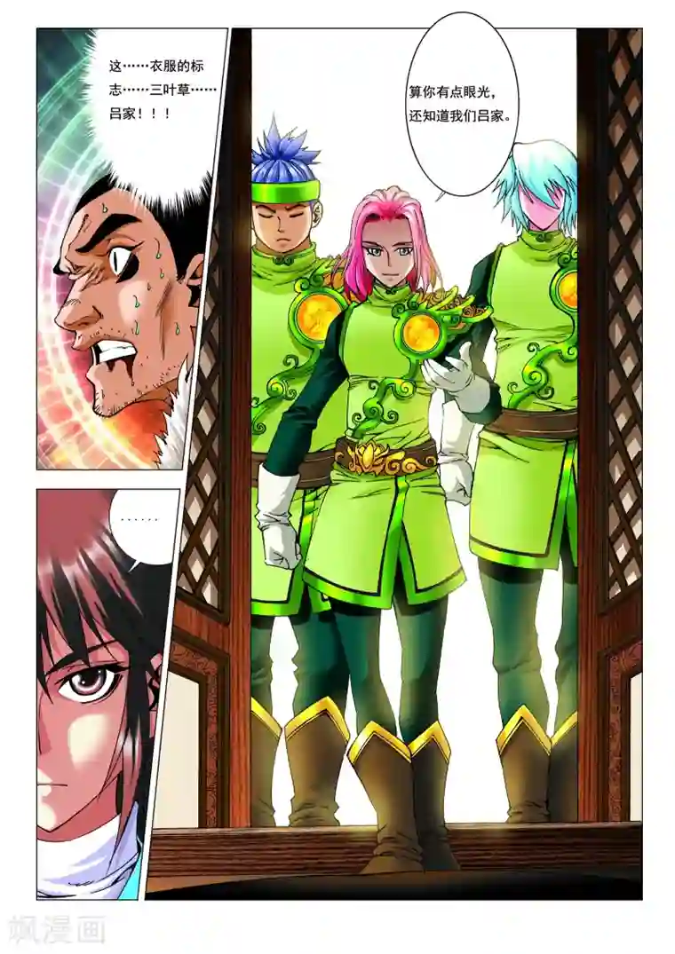 做韵律舞蹈的麻麻3D漫画最终话 我才是老大！