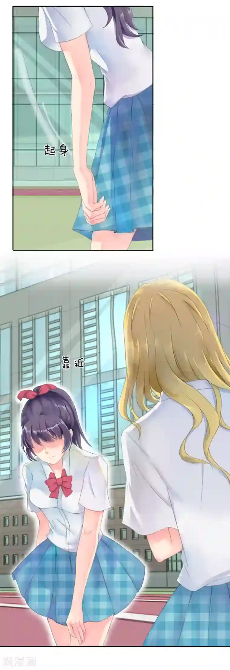 我被妖王盯上了第1话