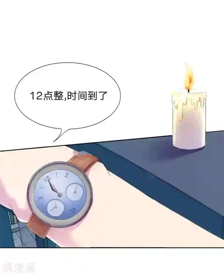 我被妖王盯上了第1话