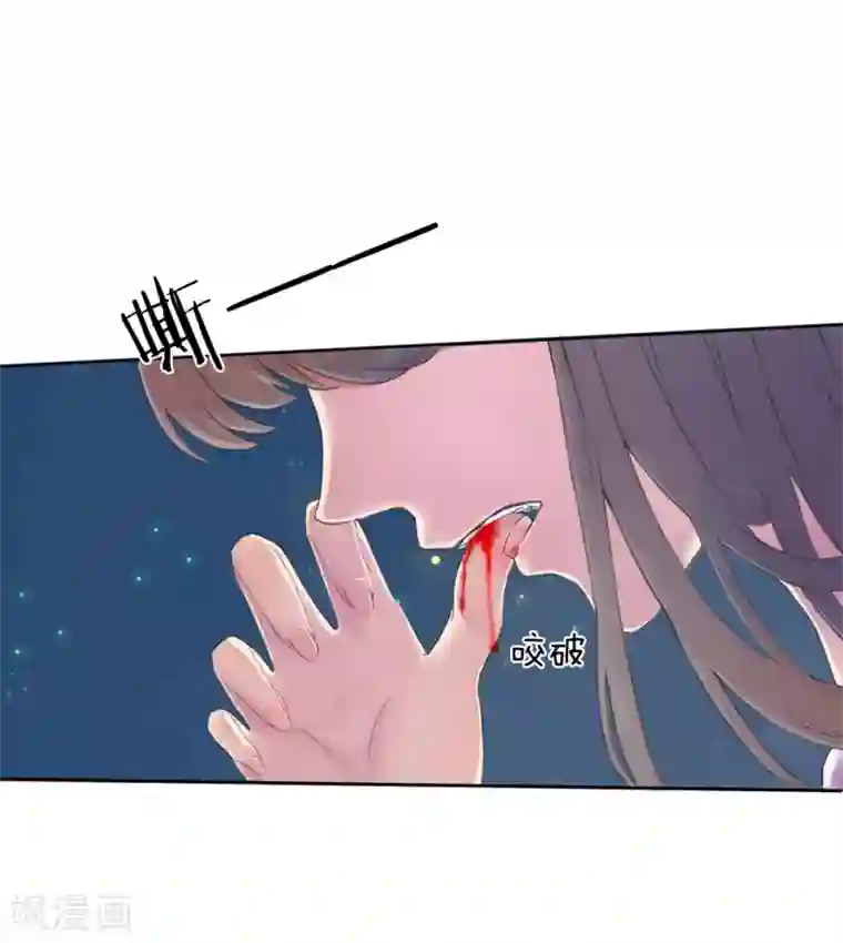 我被妖王盯上了第1话