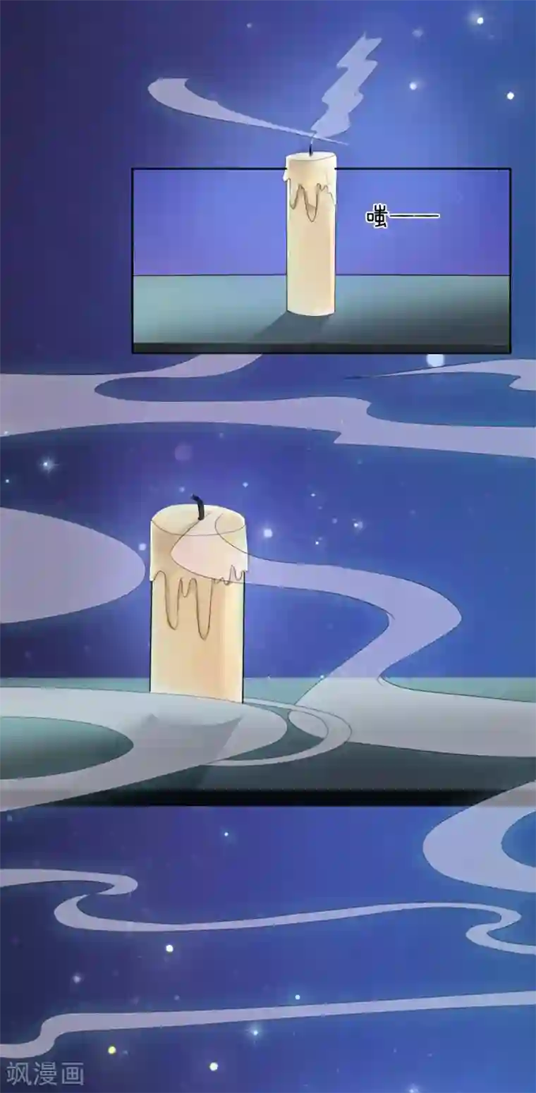 我被妖王盯上了第2话