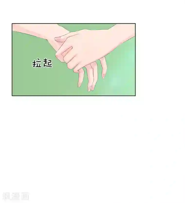 我被妖王盯上了第2话