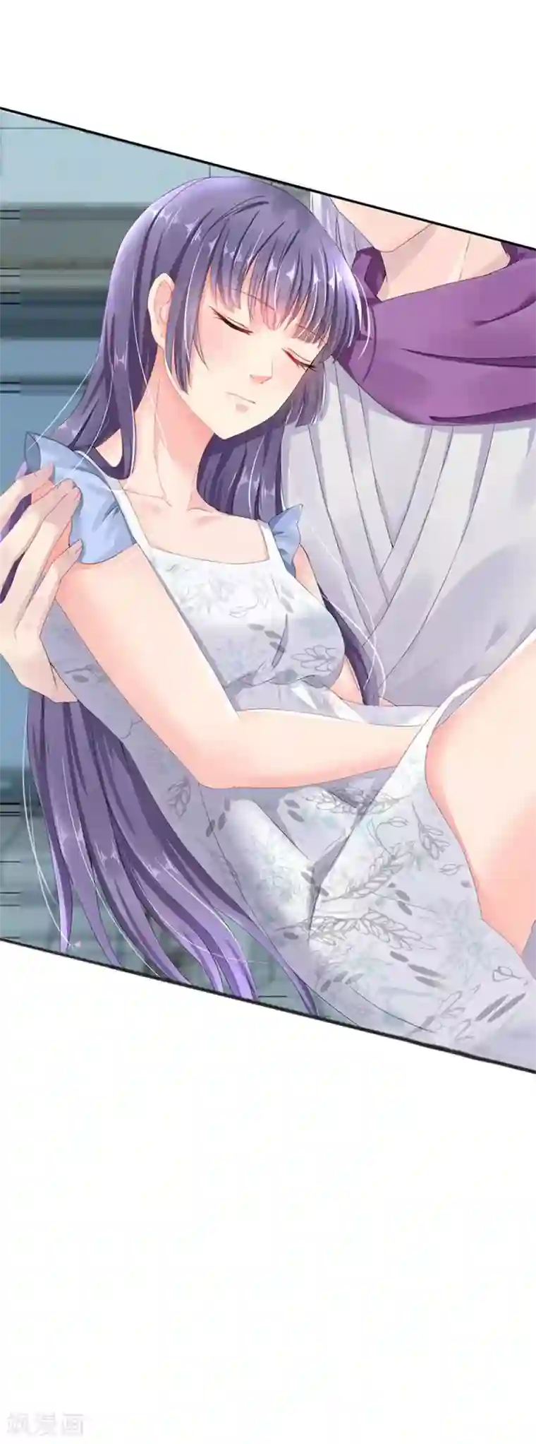 我被妖王盯上了第3话