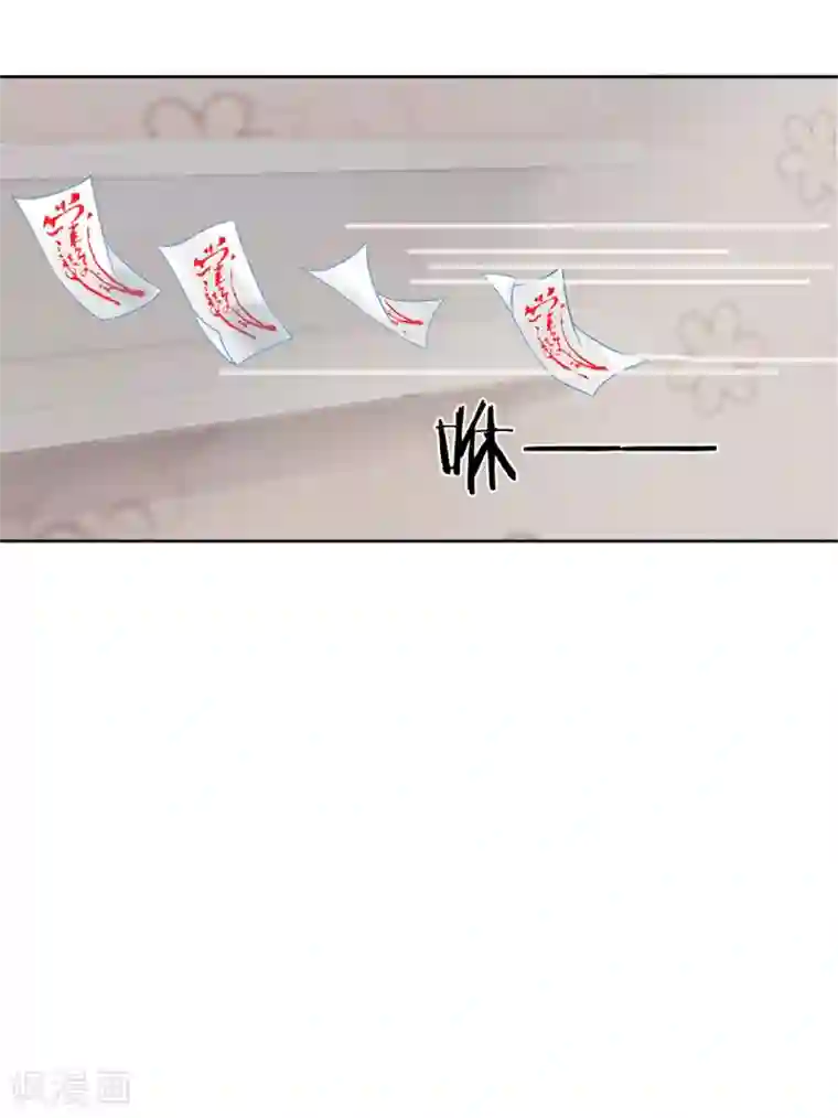 我被妖王盯上了第4话