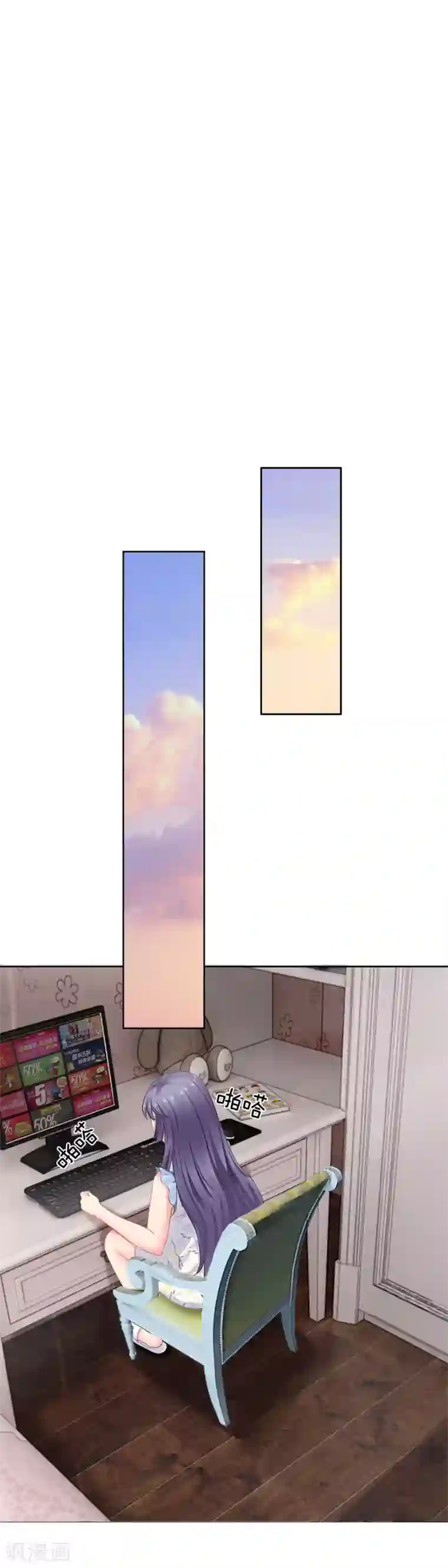 我被妖王盯上了第4话